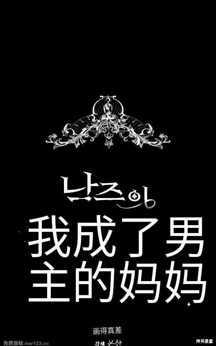 第 77 页