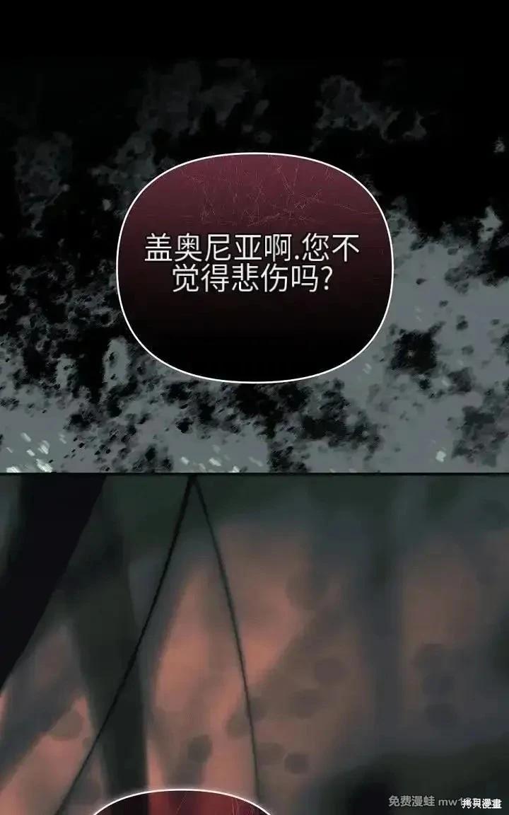 第 80 页