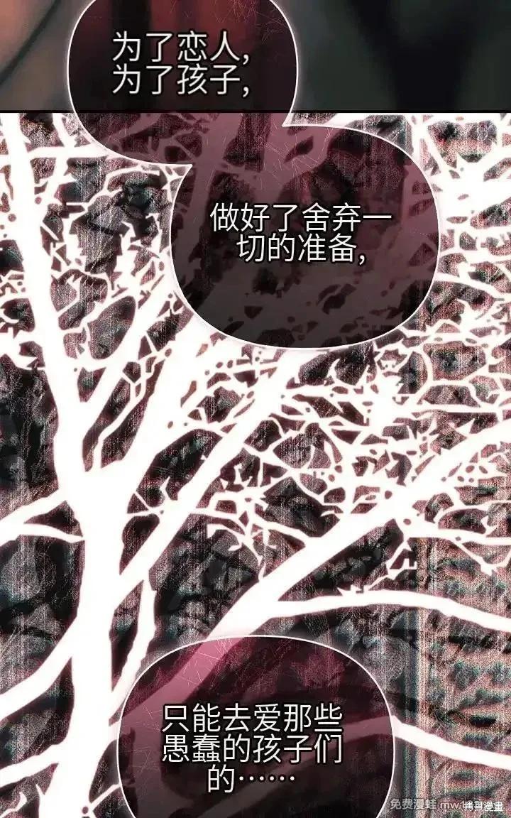 第 81 页