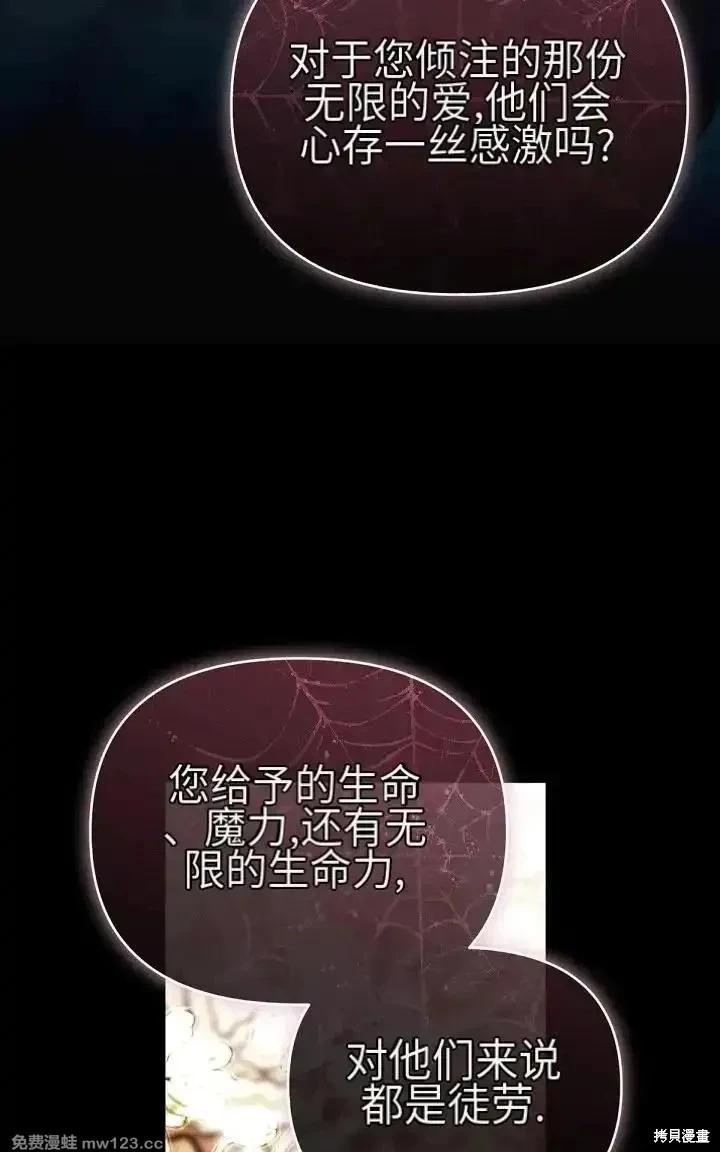第 85 页