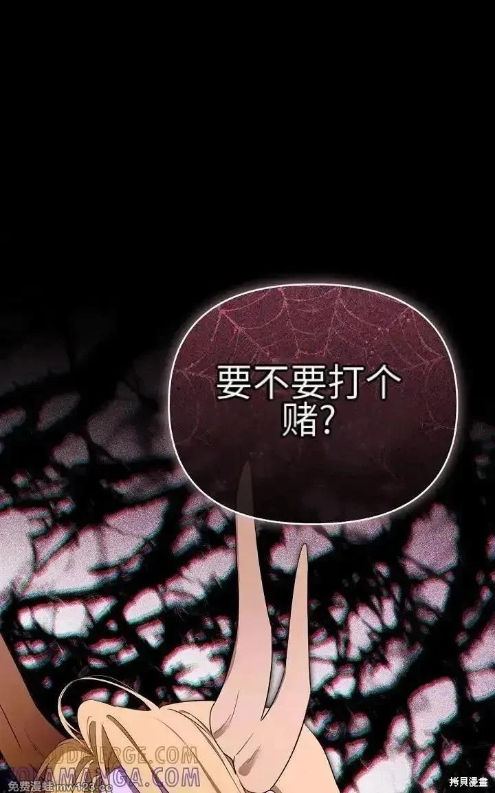 第 87 页