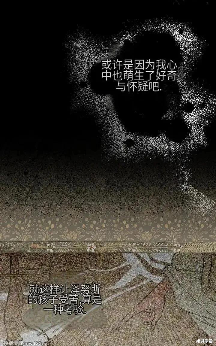 第 90 页