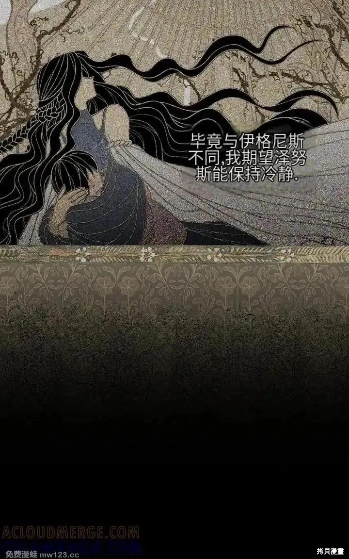 第 91 页