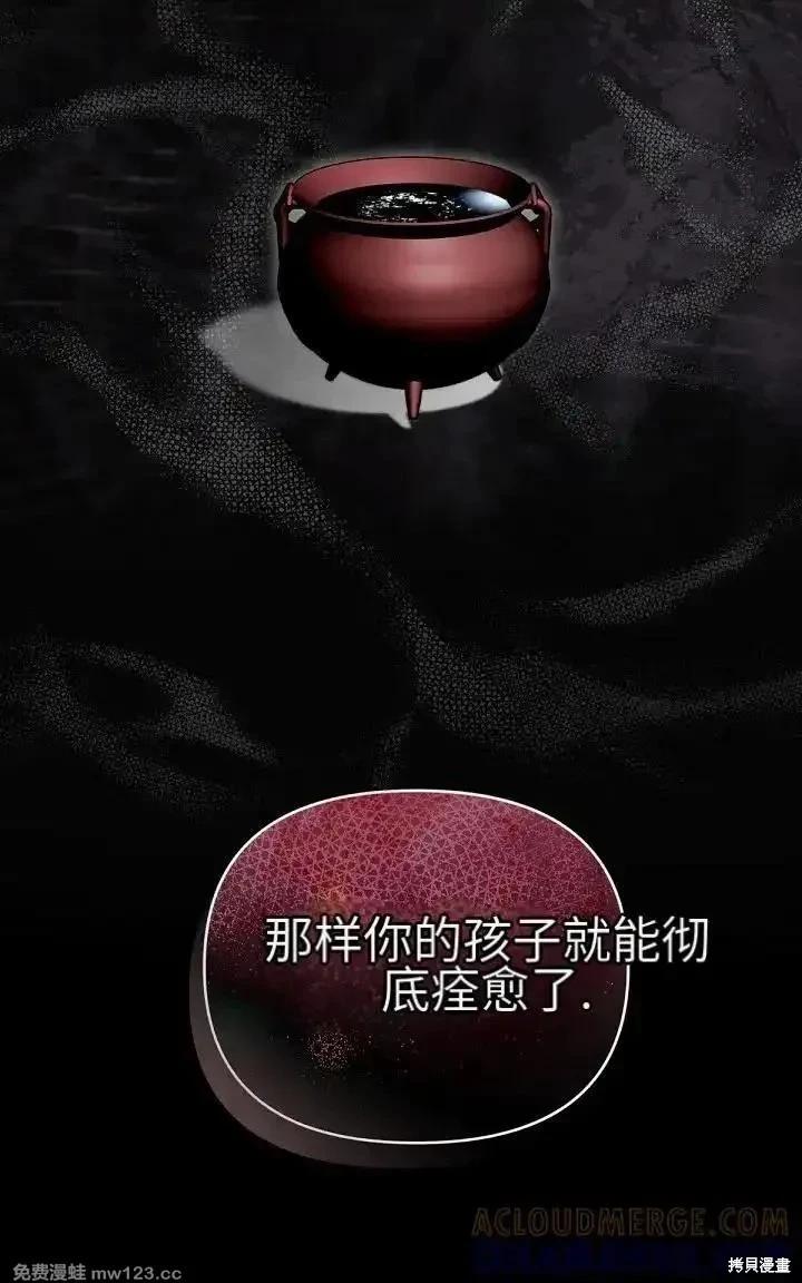 第 99 页