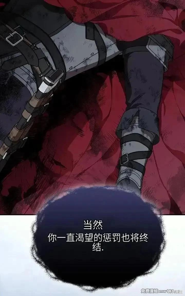 第 102 页