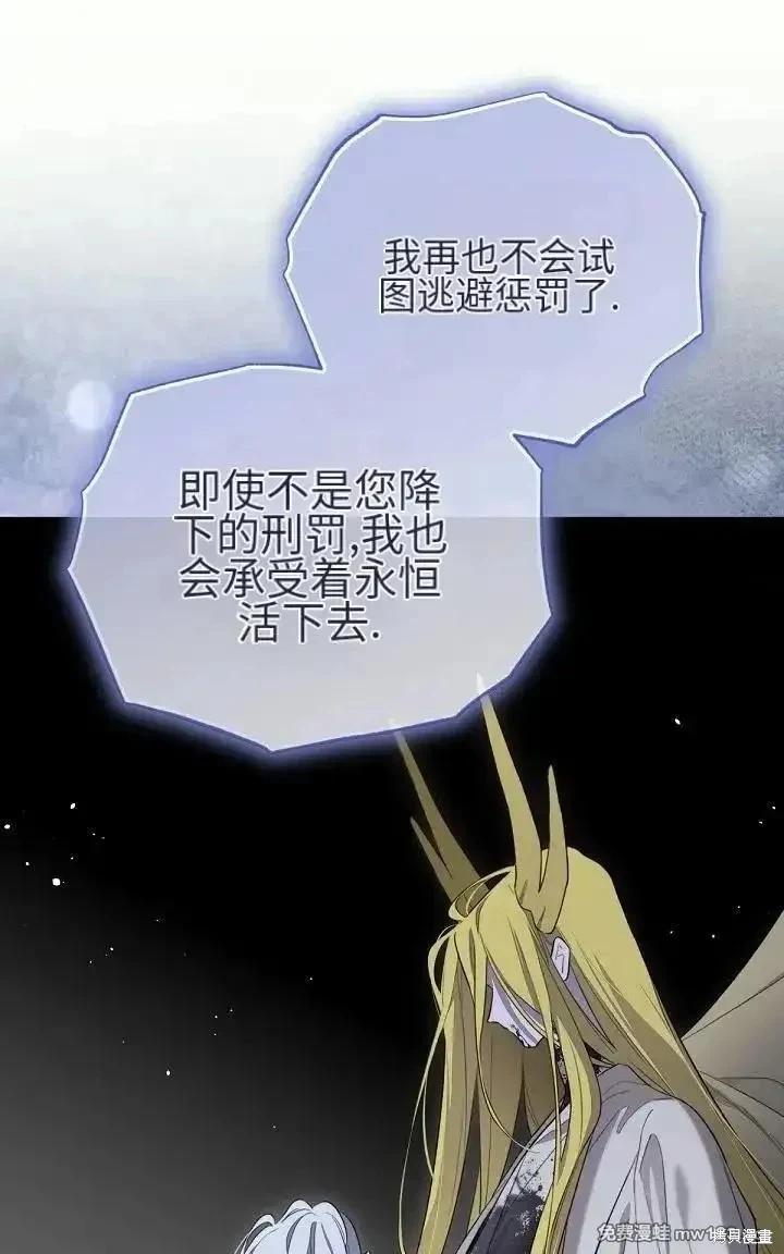 第 108 页