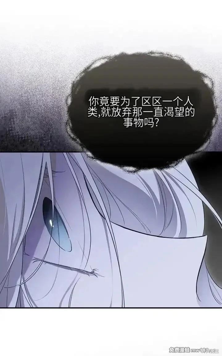 第 110 页