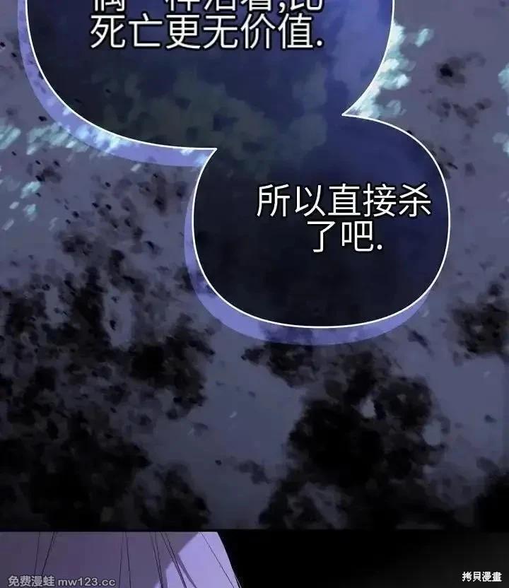 第 117 页