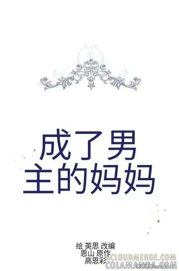 第 136 页