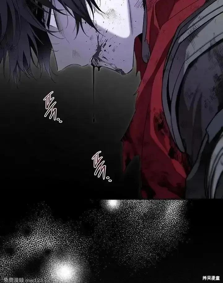 第 86 页