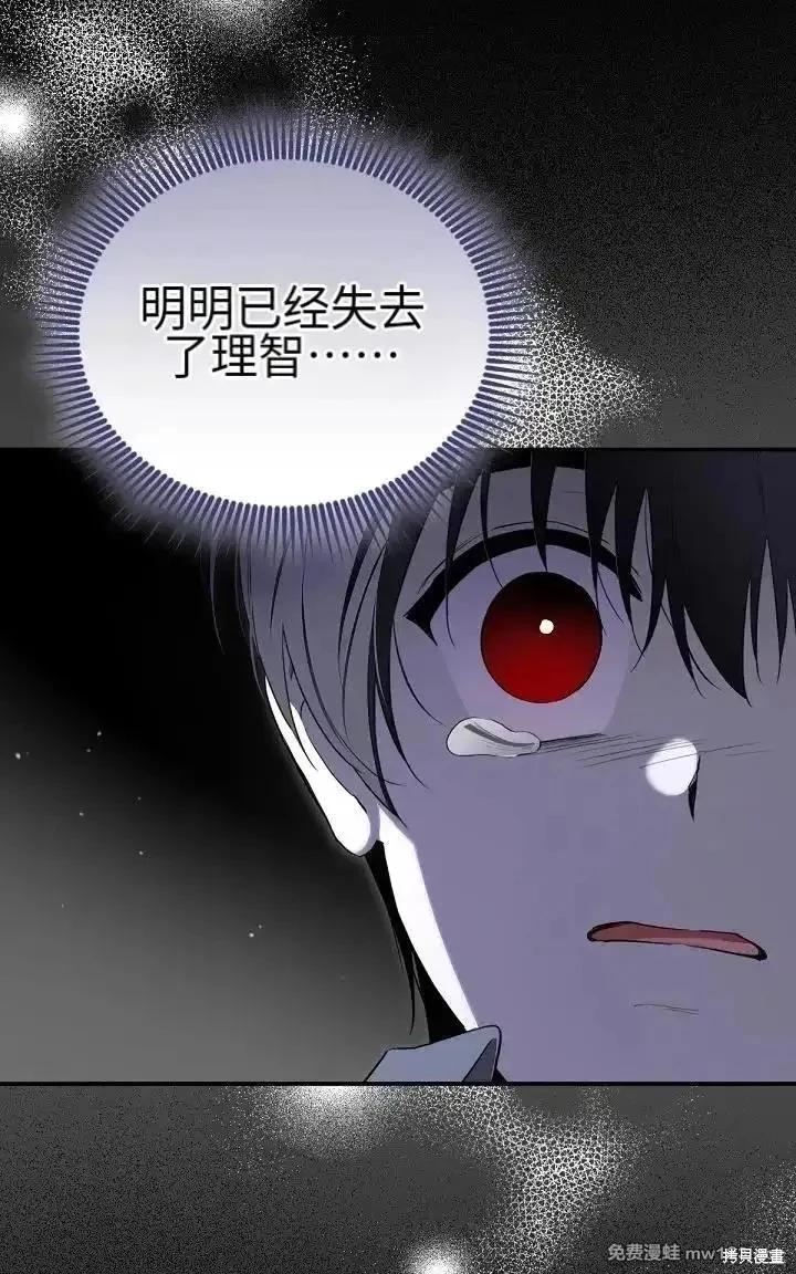 第 87 页