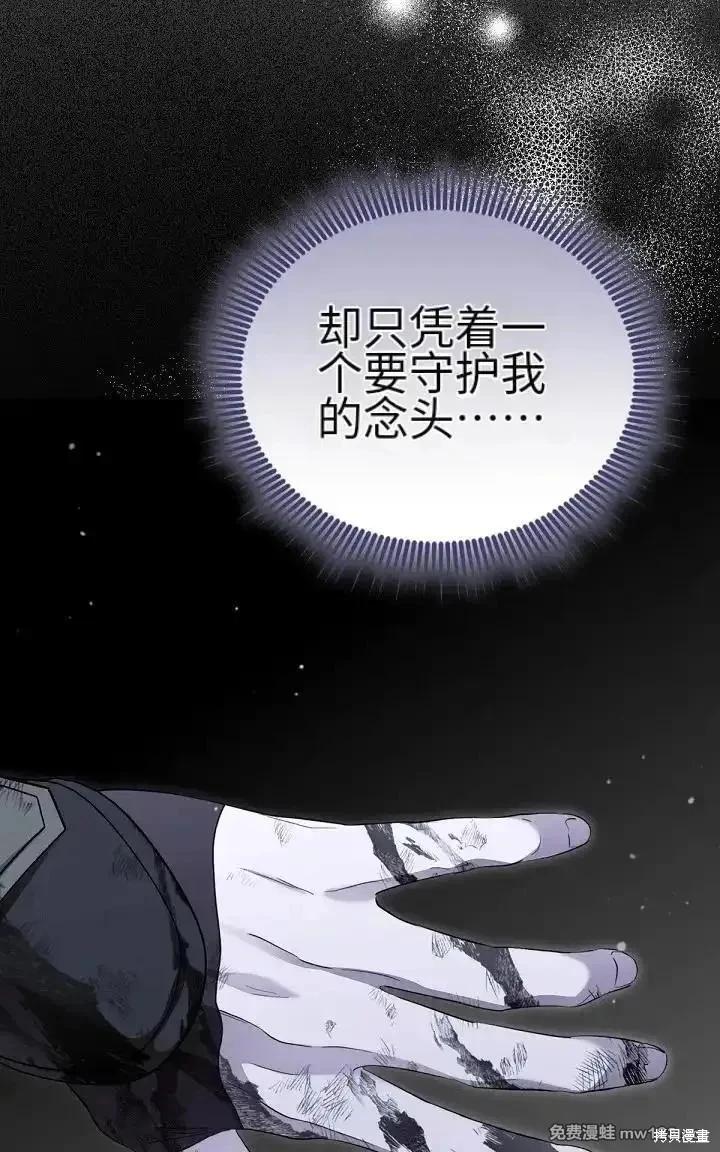 第 88 页