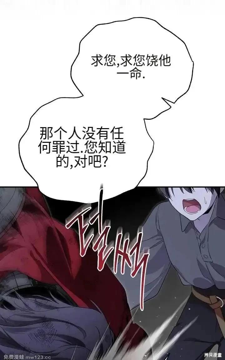 第 94 页