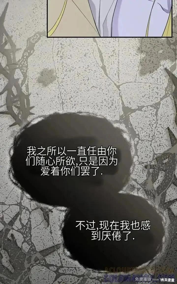第 97 页