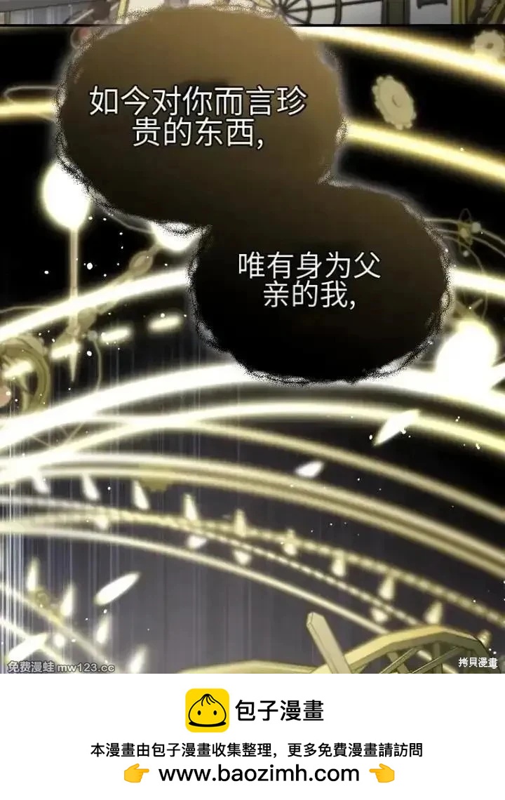 第 102 页