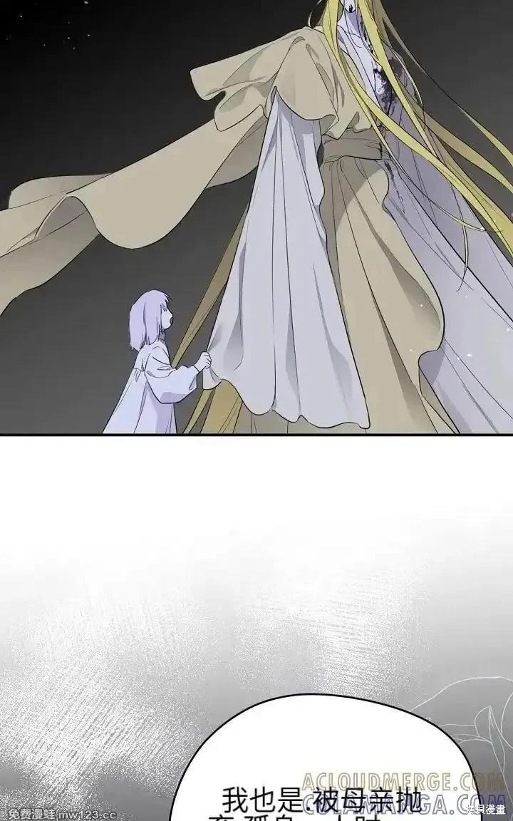 第 80 页