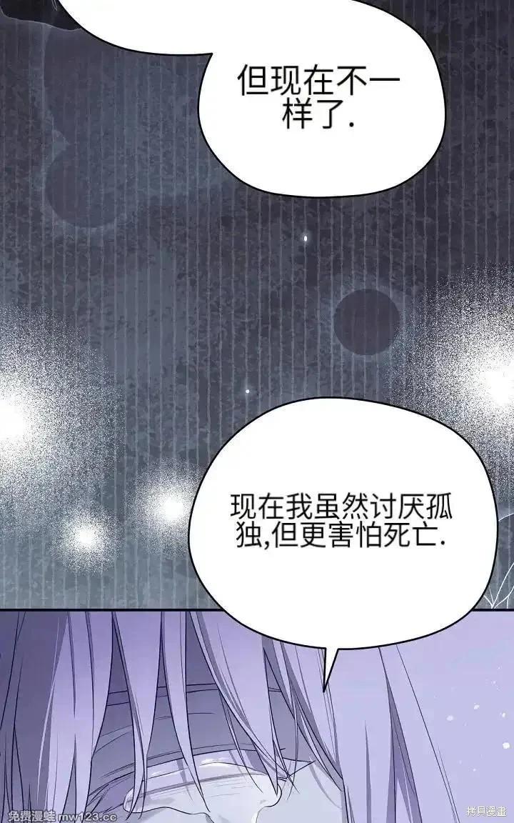 第 82 页