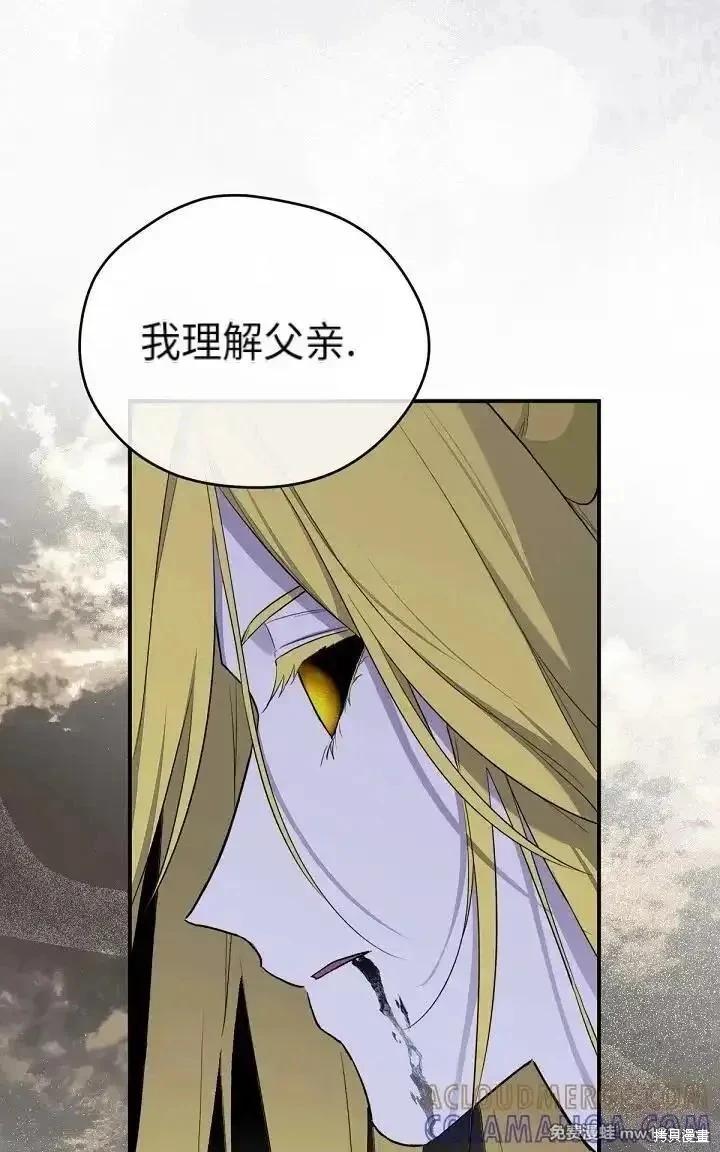第 84 页