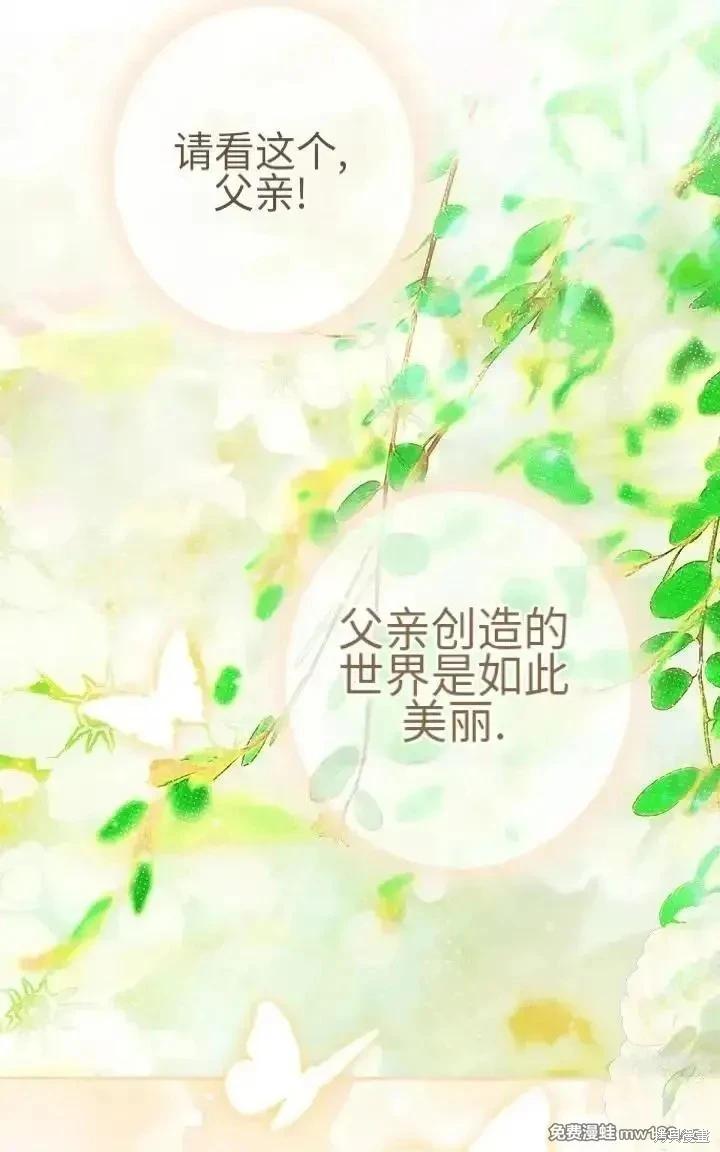 第 86 页