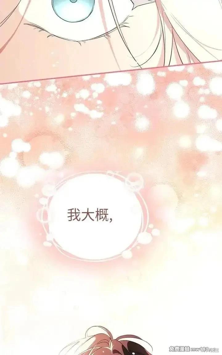 第 102 页