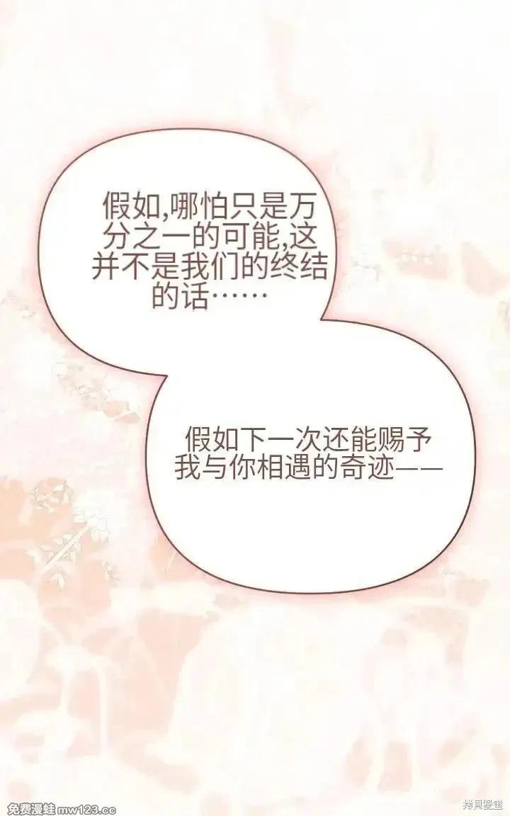 第 107 页