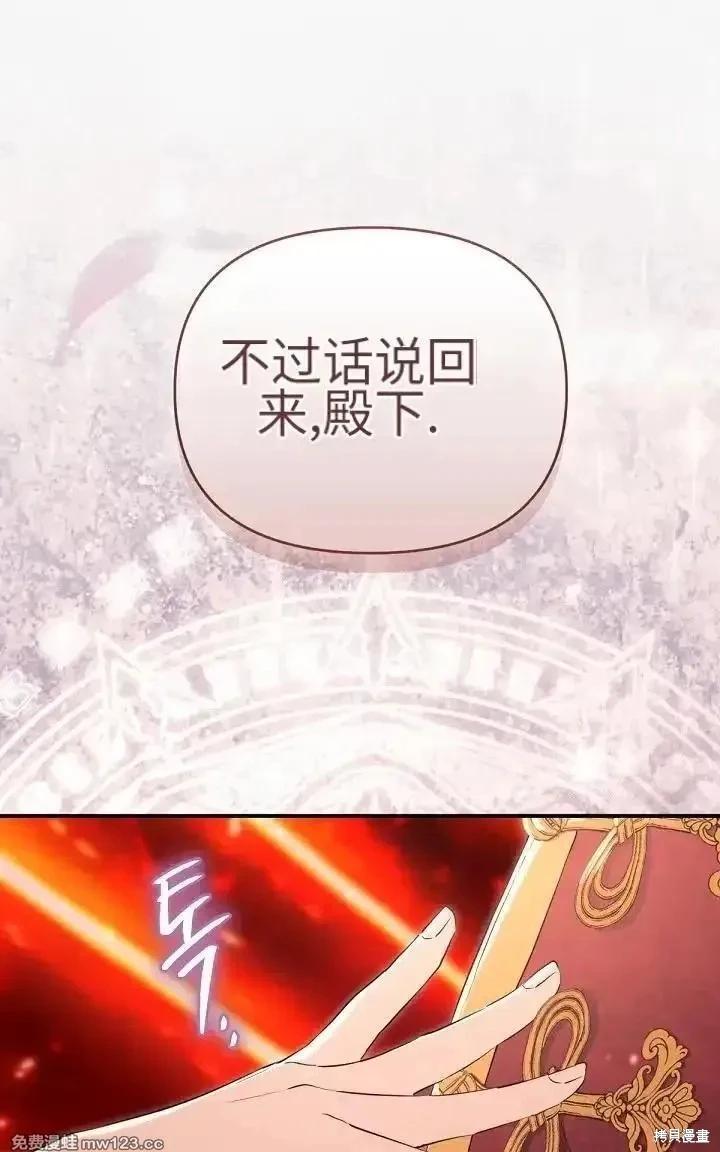 第 119 页