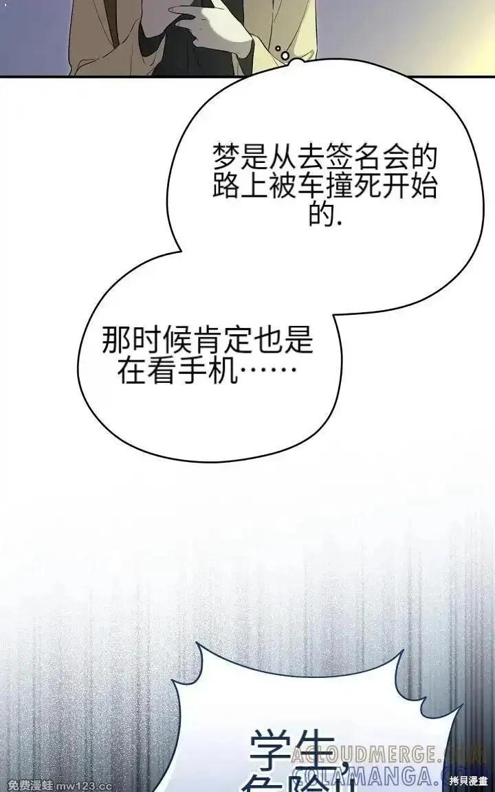 第 53 页