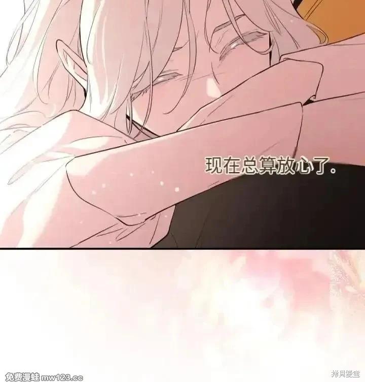 第 77 页