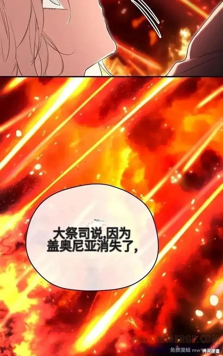 第 80 页