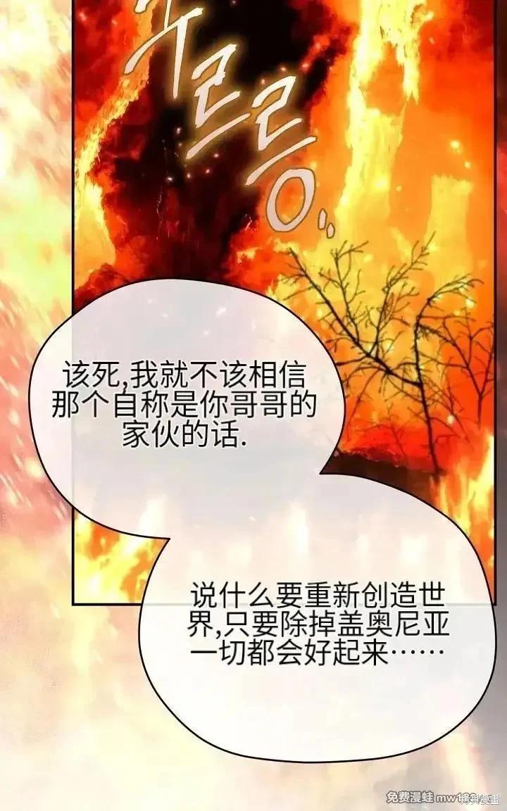 第 85 页