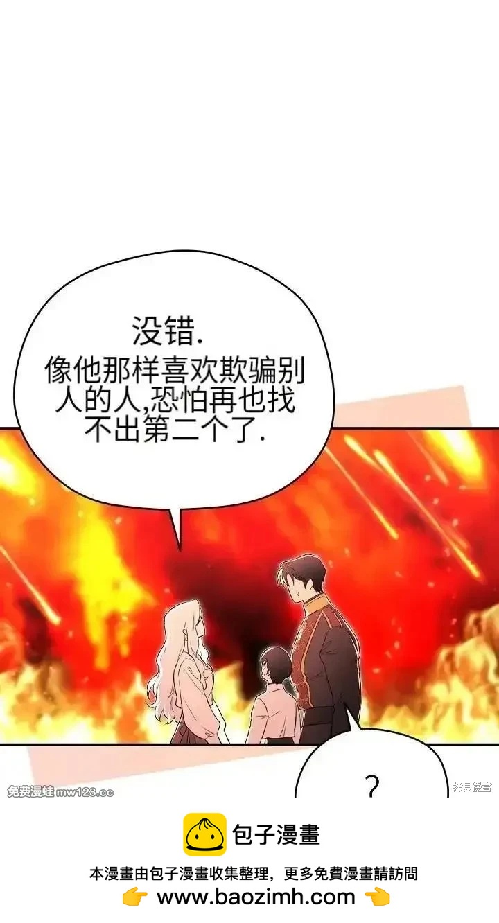 第 87 页