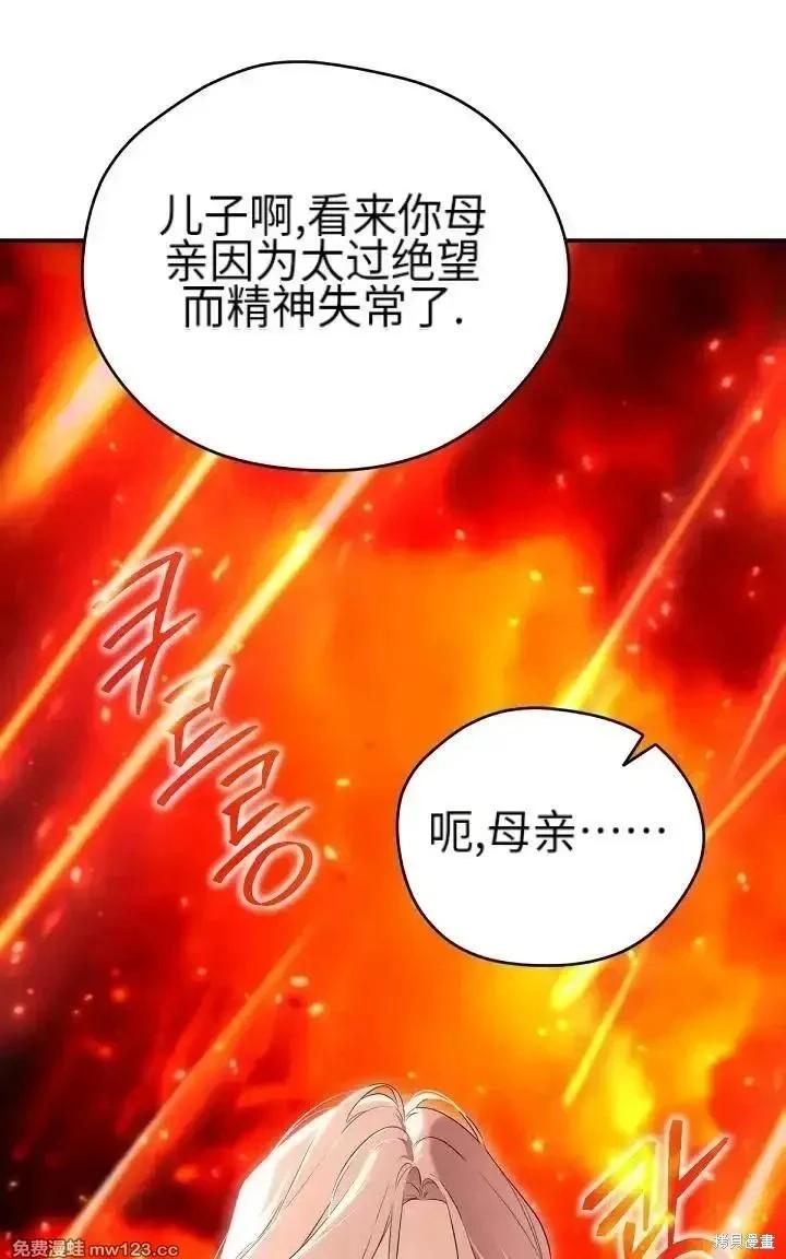 第 89 页