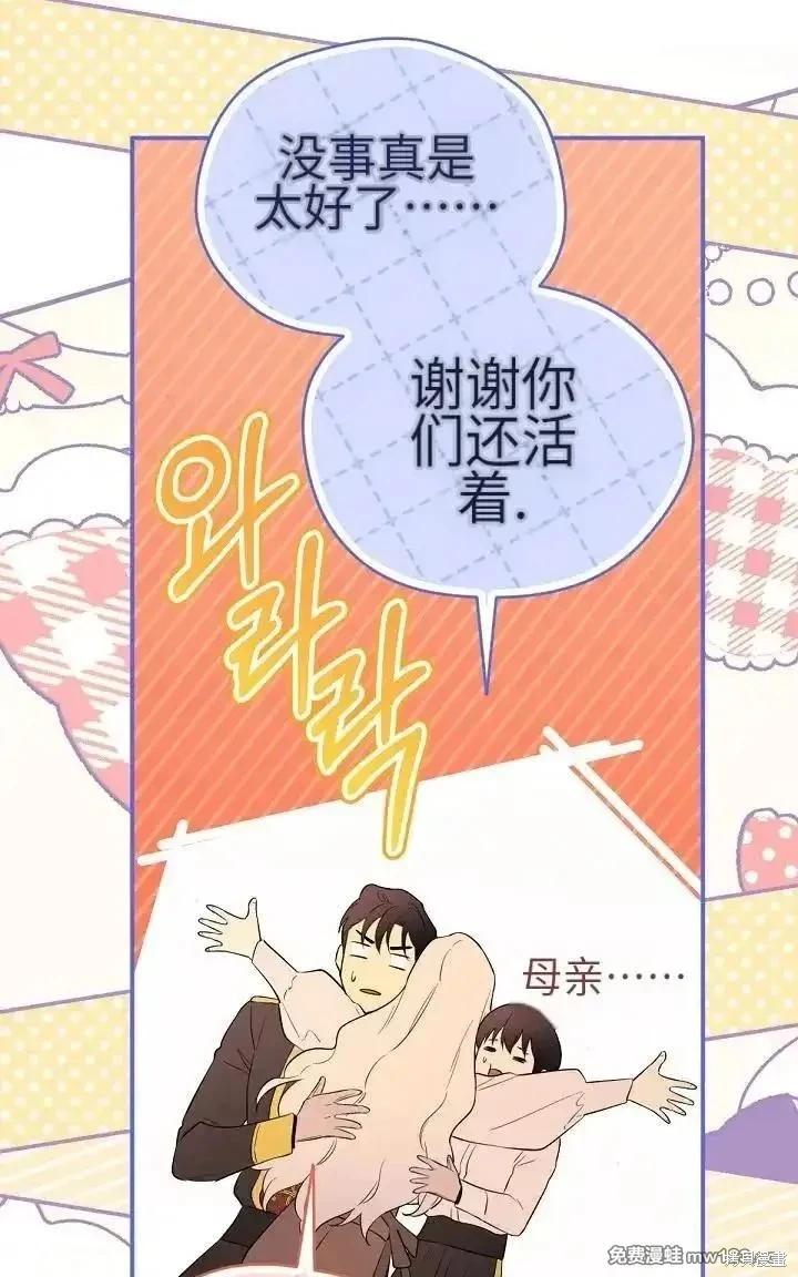 第 91 页