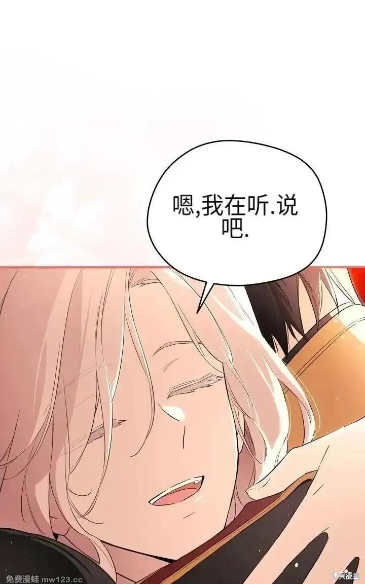 第 93 页