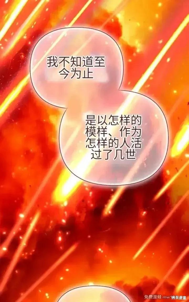 第 99 页