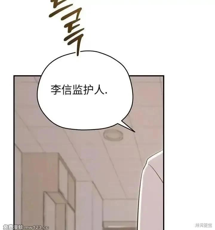 第 103 页