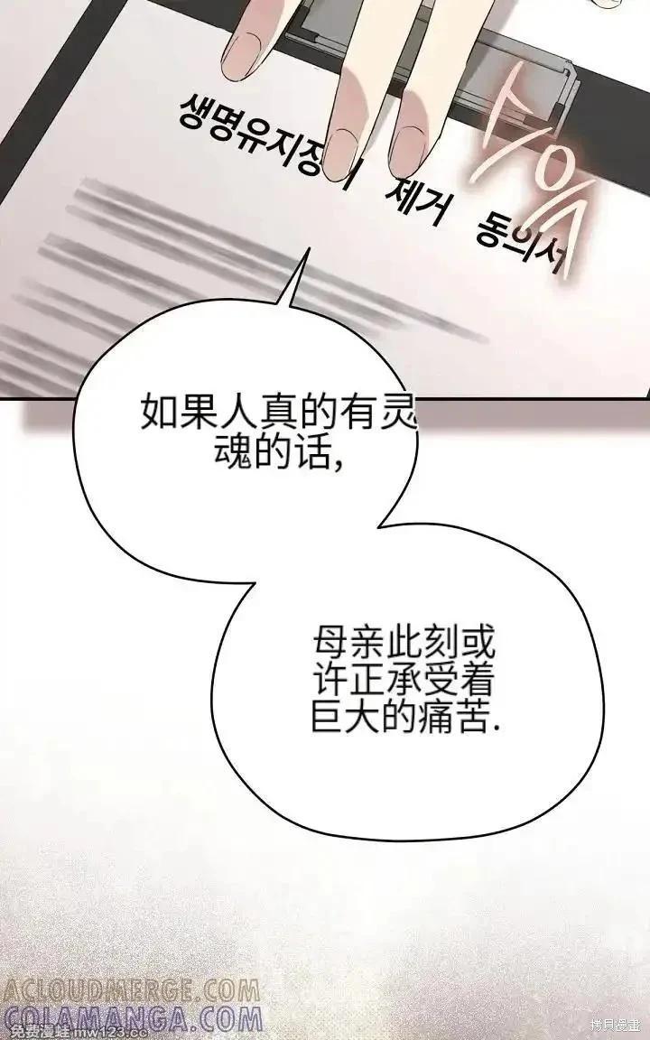 第 109 页