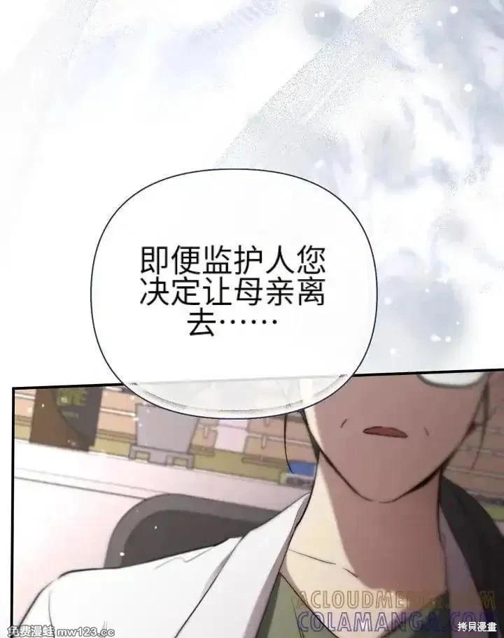 第 117 页