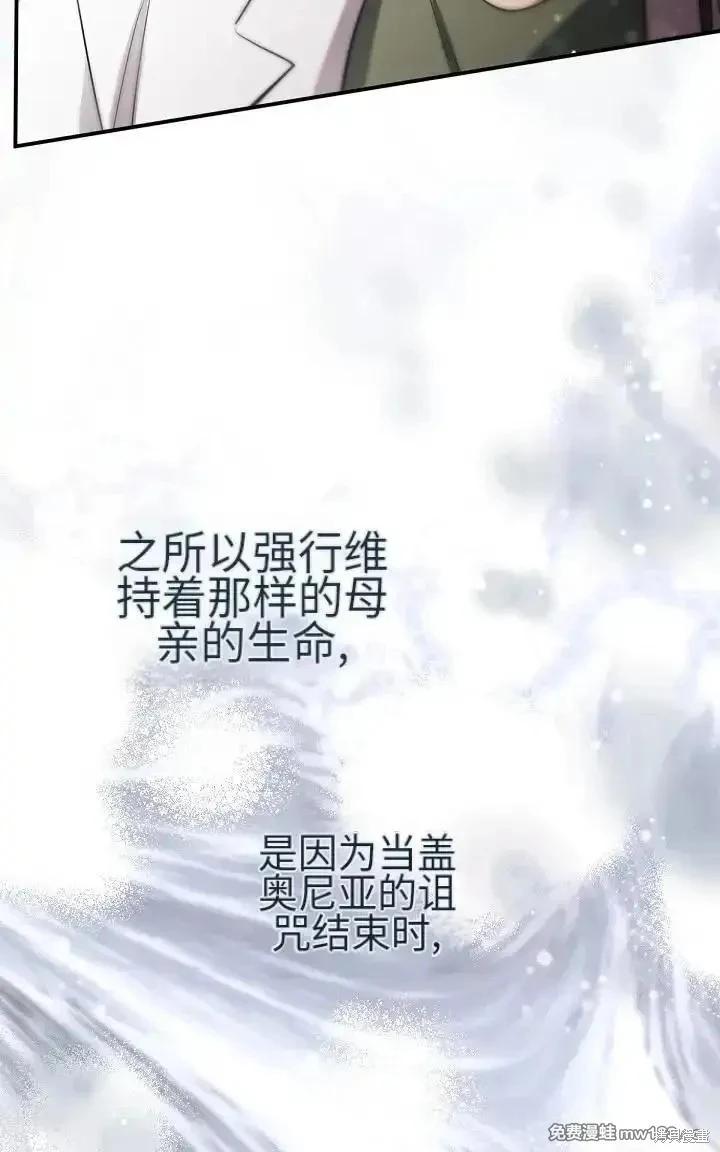 第 118 页
