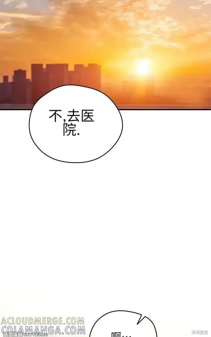 第 75 页