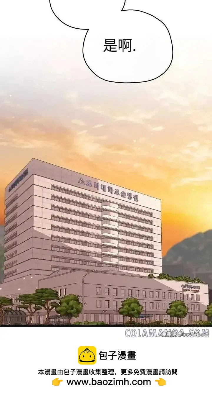 第 79 页