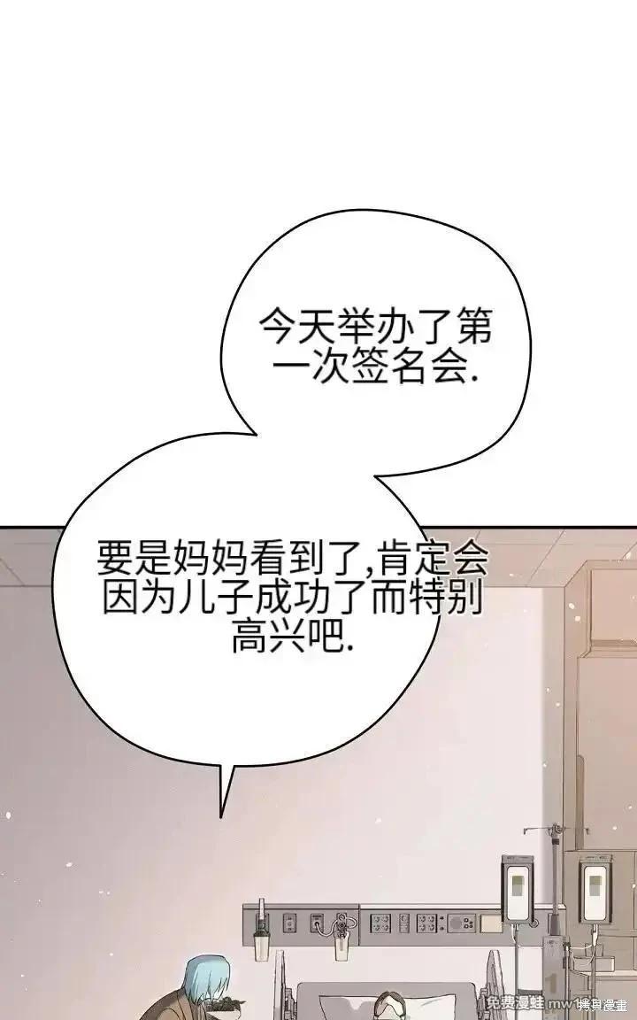 第 85 页