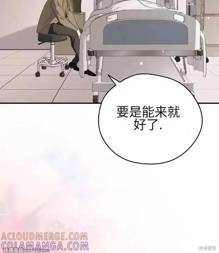 第 86 页