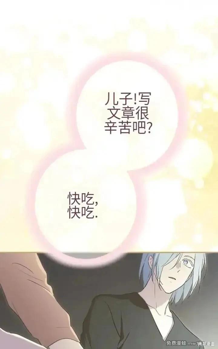第 88 页