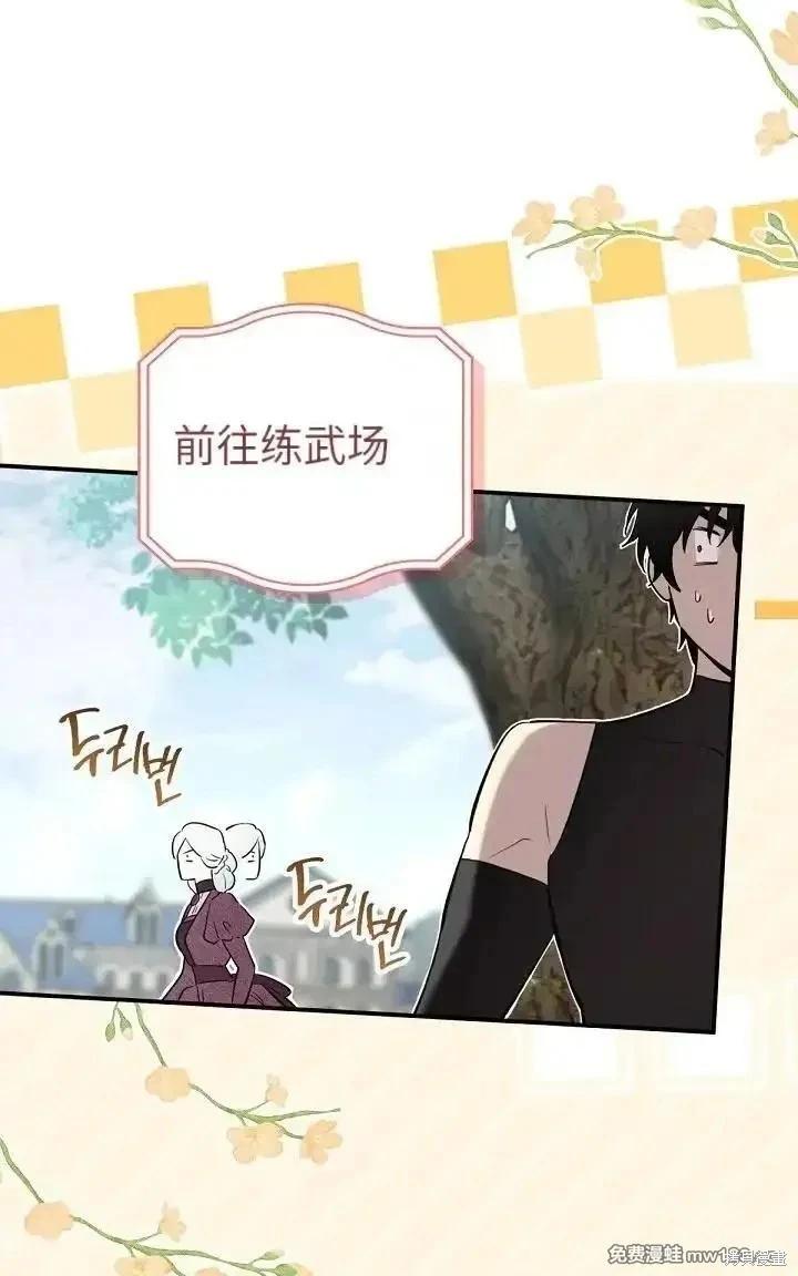 第 119 页