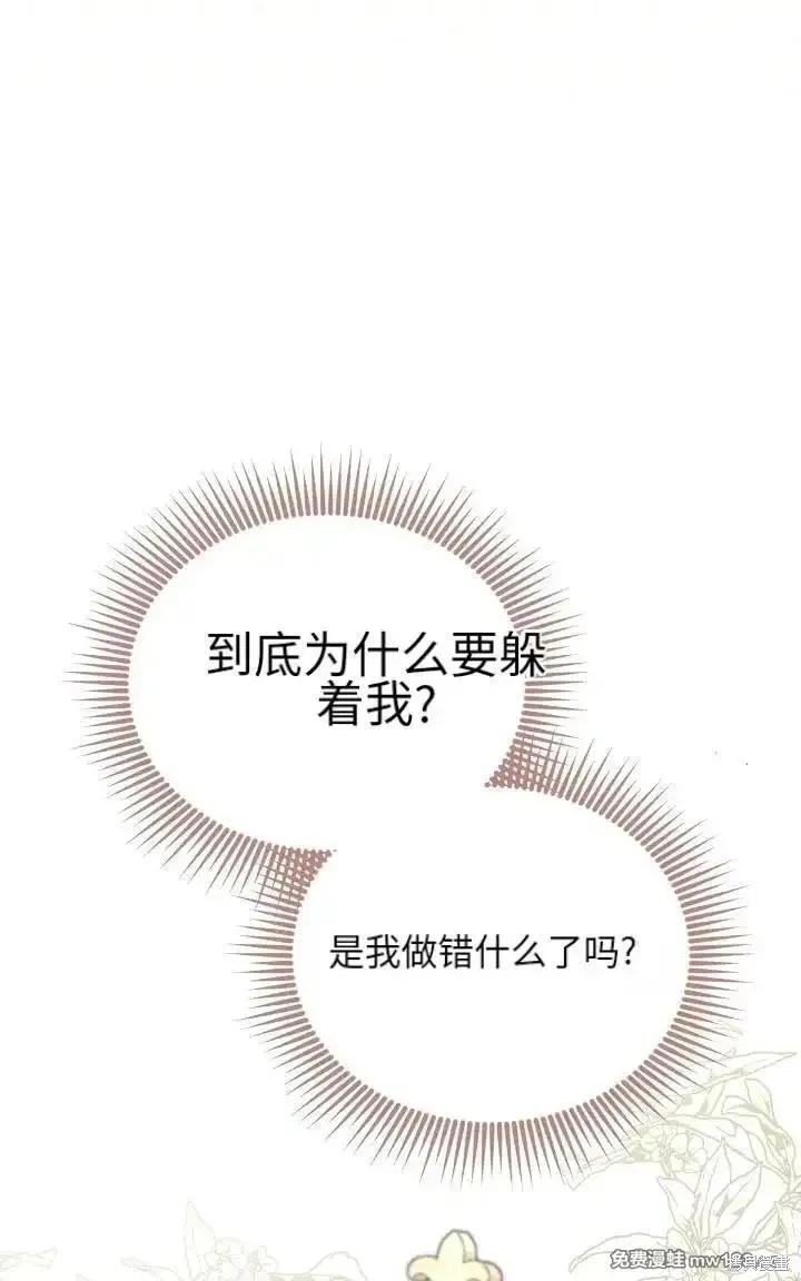 第 123 页