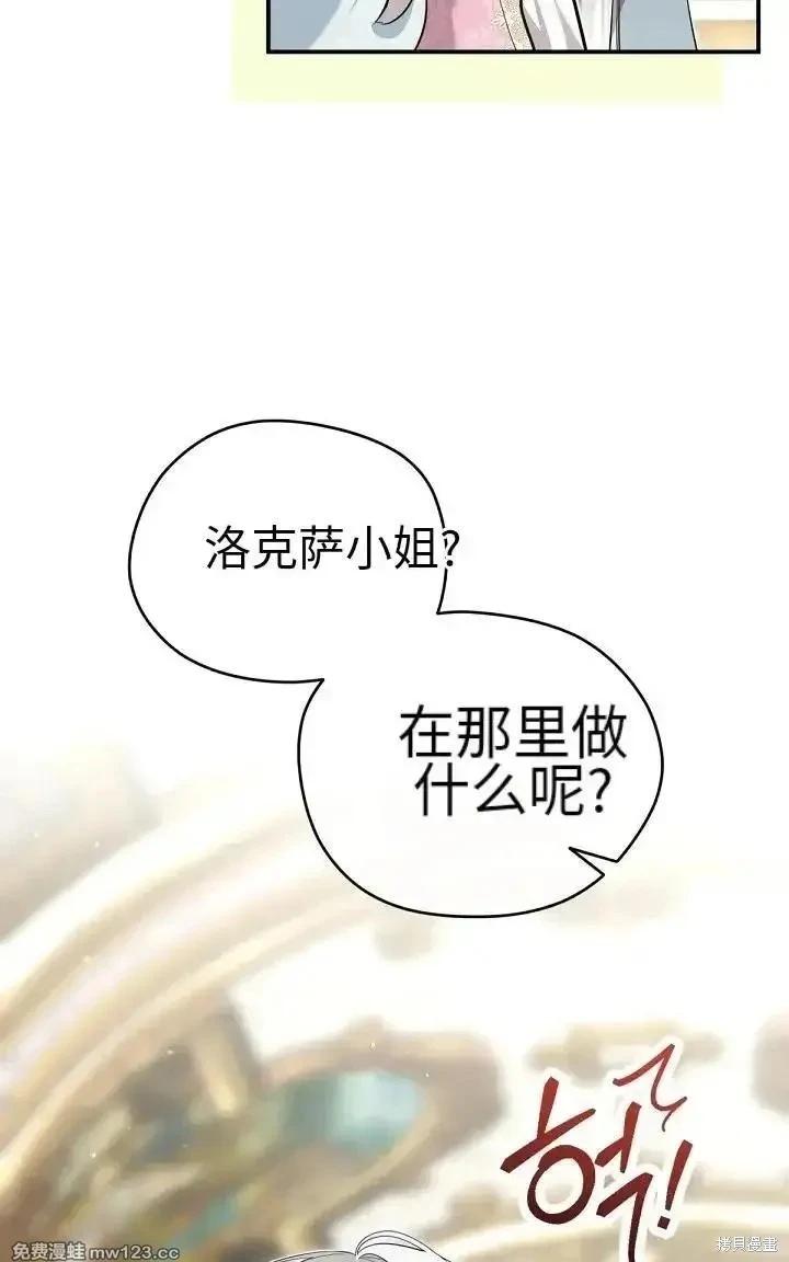 第 138 页