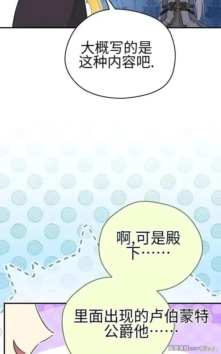 第 57 页