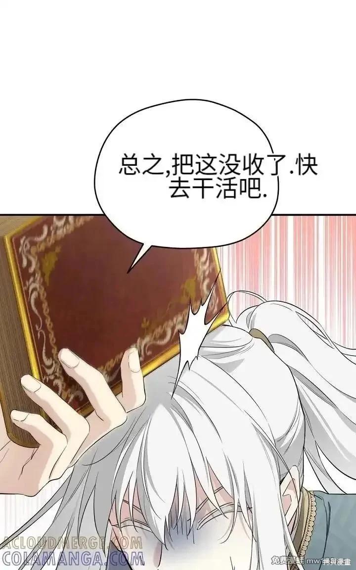 第 59 页