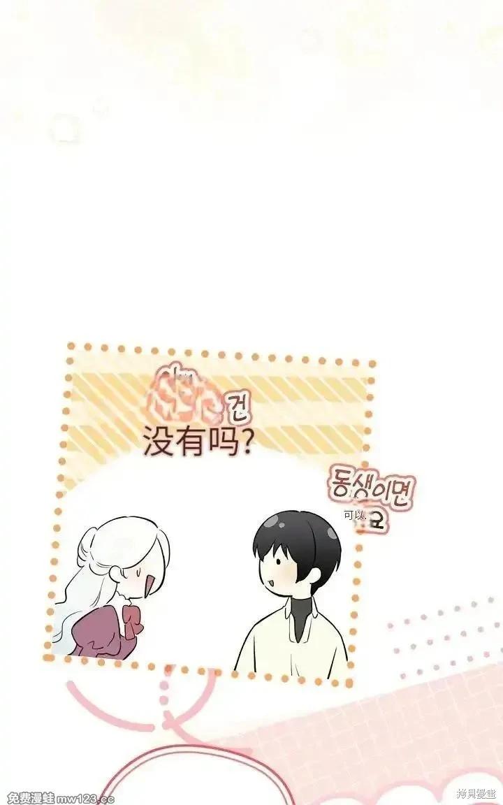 第 80 页